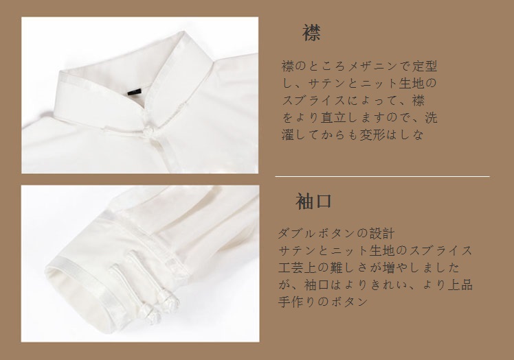 太極拳服 太極拳服